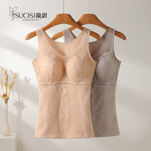 琐思保暖背心带胸垫加绒大码