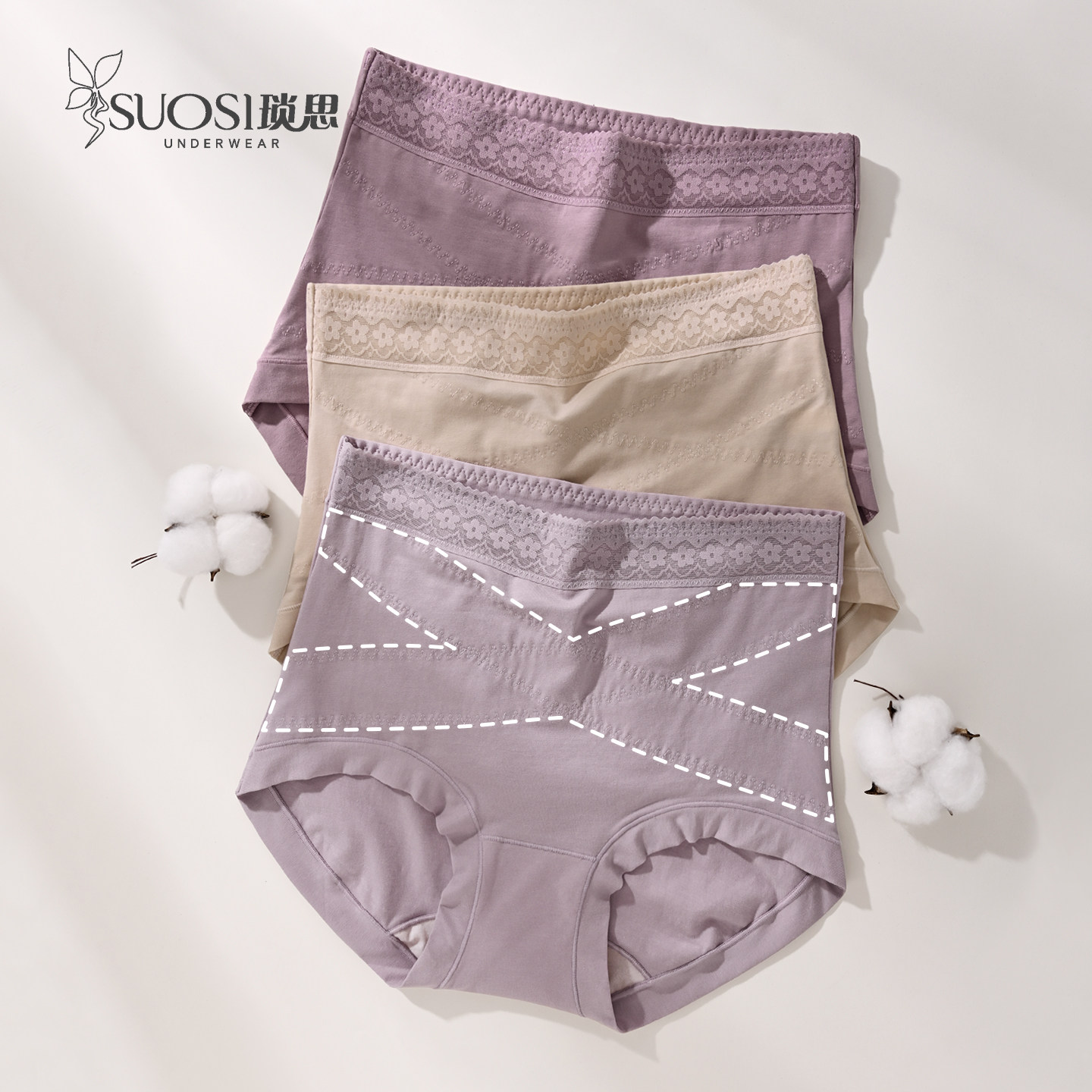 高腰内裤女士纯棉交叉收腹全包不夹臀薄款大码无痕10a抗菌三角裤,女士内衣/男士内衣/家居服,女三角裤,淘宝优惠券,粉丝福利购,淘宝优惠卷