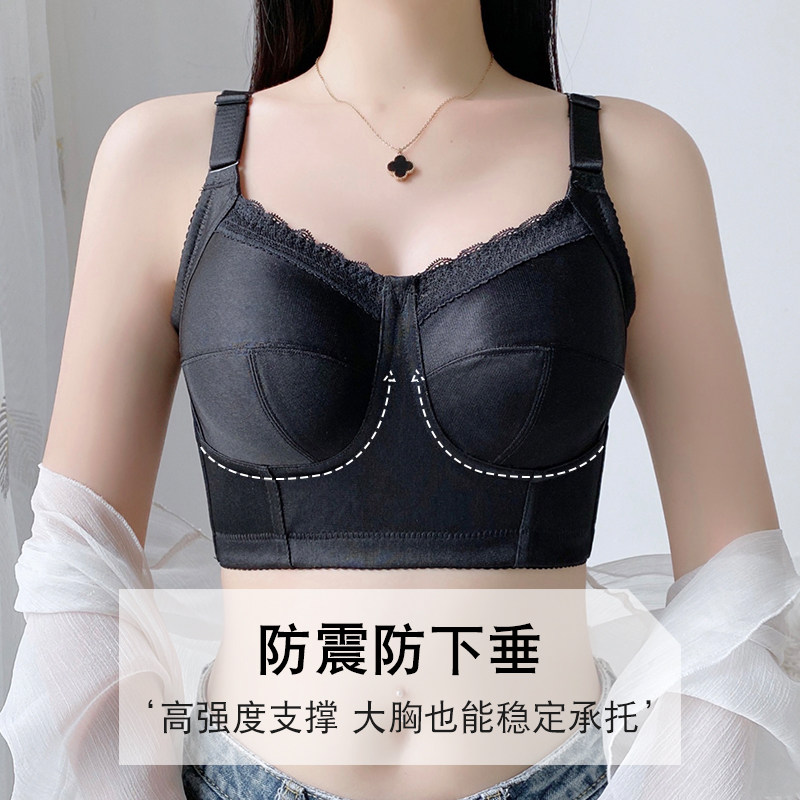 大胸运动内衣防震高强度收副乳防下垂薄款跑步瑜伽健身显胸小文胸