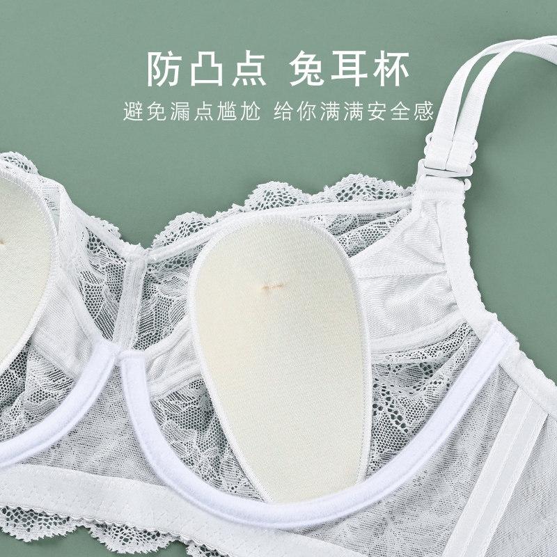 兔耳朵内衣大胸显小胸全罩杯防凸点有钢圈上托防下垂夏季薄款文胸,女士内衣/男士内衣/家居服,文胸,淘宝优惠券,粉丝福利购,淘宝优惠卷