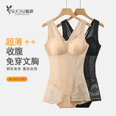 超薄连体塑身衣收腹束腰收小肚子提臀美体带胸垫一体收腰束身内衣
