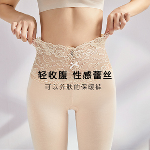 保暖裤 高腰微收腹蕾丝内穿九分莫代尔打底棉裤 女春秋薄款 肤色秋裤