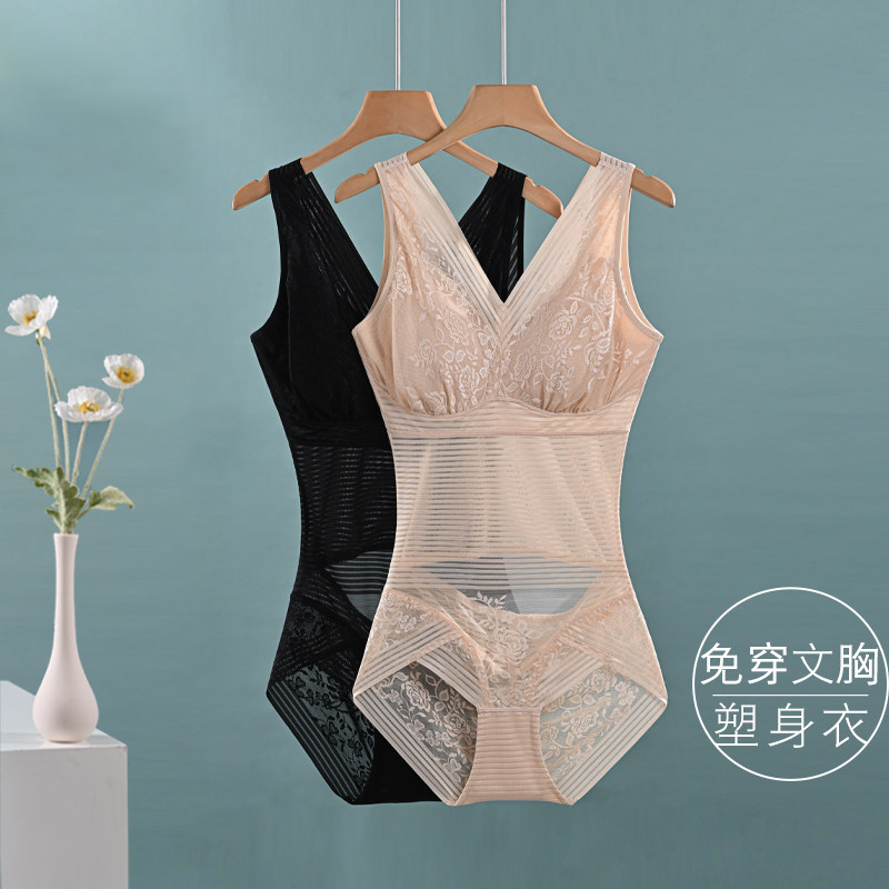 免穿文胸连体塑身衣夏季薄款收腹束腰收小肚子带胸垫塑形美体内衣