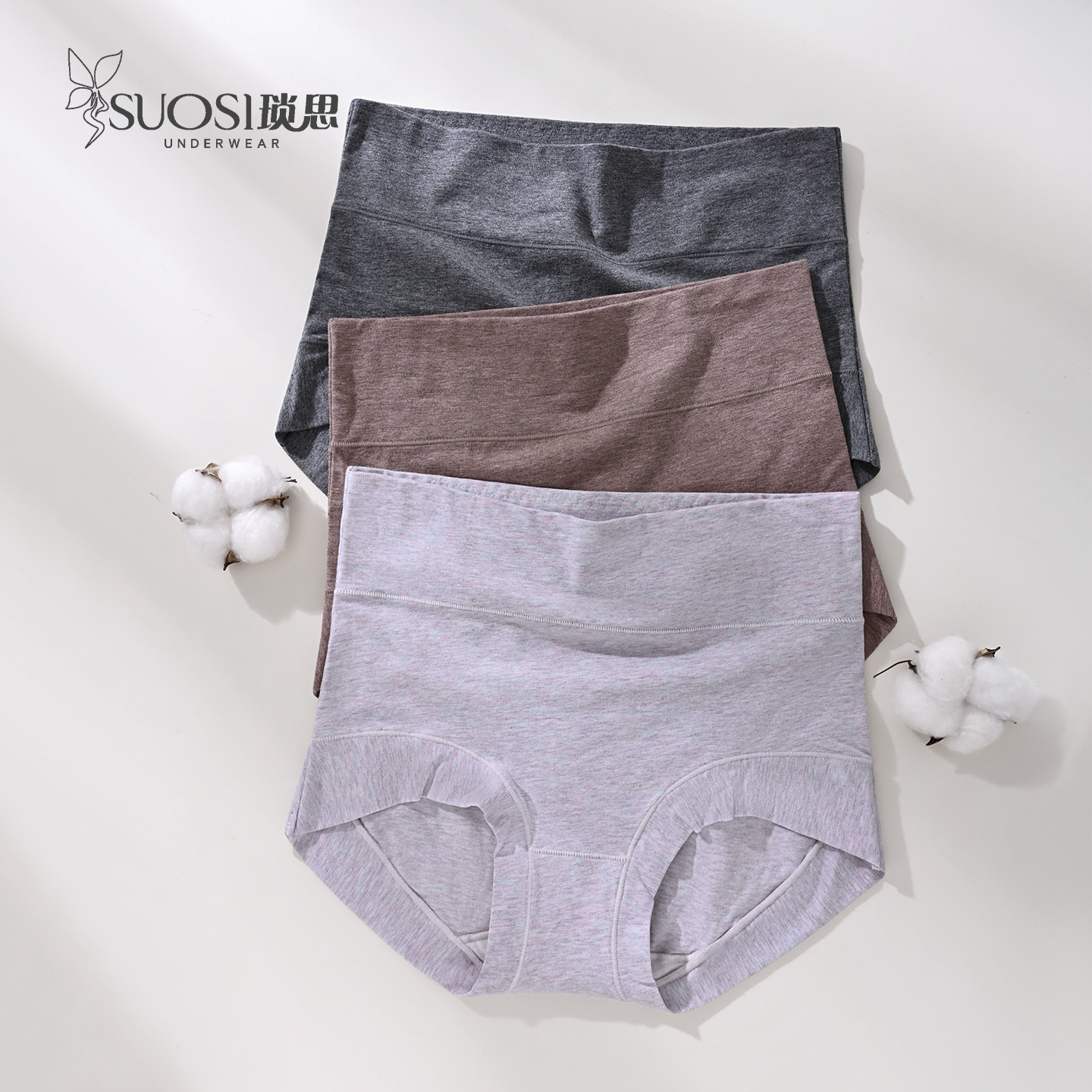 高腰内裤女纯棉收腹独立包装防卷边薄款无痕大码7a抗菌抑菌三角裤,女士内衣/男士内衣/家居服,女三角裤,淘宝优惠券,粉丝福利购,淘宝优惠卷