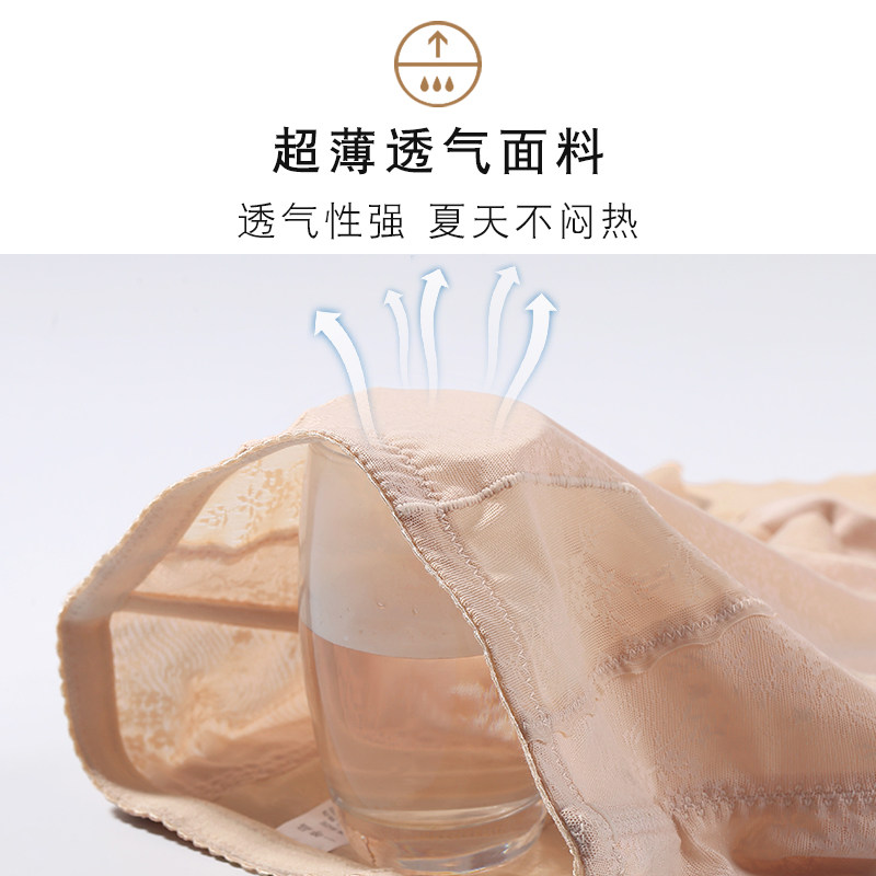 肤色超薄收腹平角内裤收小肚子夏季薄款J防卷边四角防走光安全裤