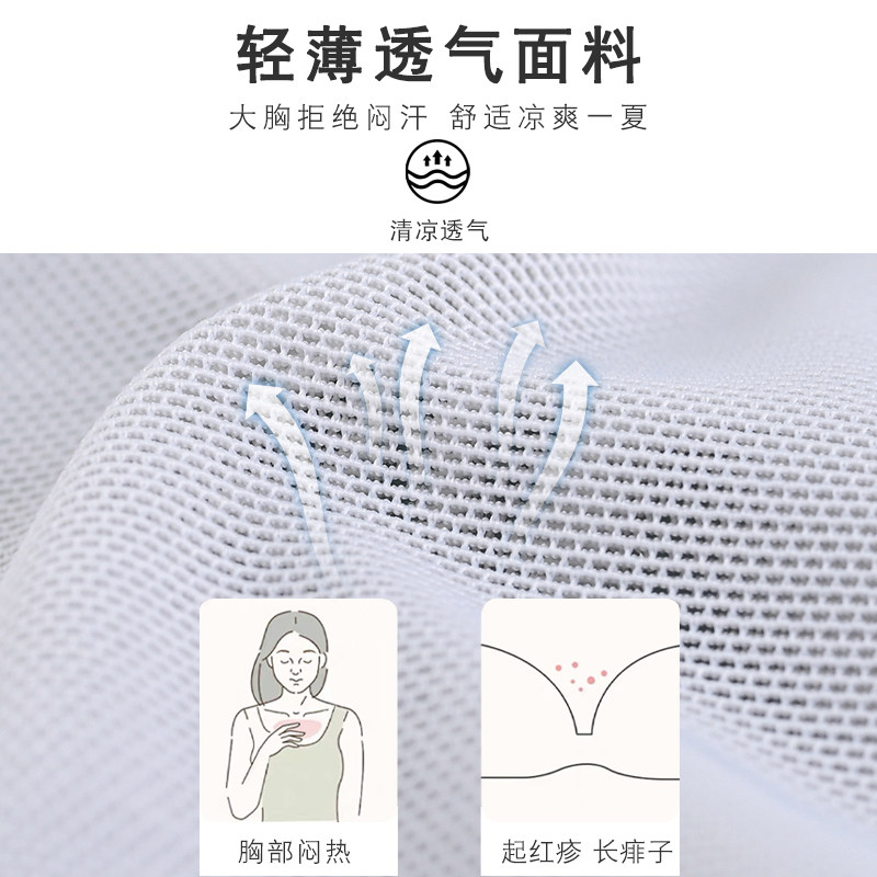 大胸内衣g罩杯有钢圈缩胸薄款上托防下垂大码全罩杯夏季超薄文胸
