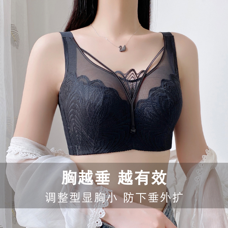 内衣防下垂上托调整型大胸显小夏季薄款大码全罩杯聚拢Z收副乳文