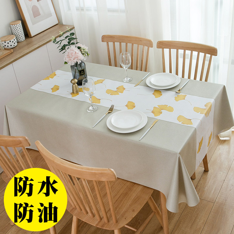 【高品质特价】桌布免洗防油防水防烫免洗长方形家用餐桌茶几台布,居家布艺,桌布,淘宝优惠券,粉丝福利购,淘宝优惠卷