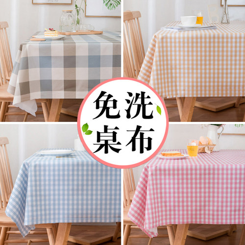 防水防油免洗北欧风格子塑料台布