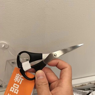 宜家代购新款莫诺加剪刀家用剪子剪刀不锈钢家用厨房剪菜办公