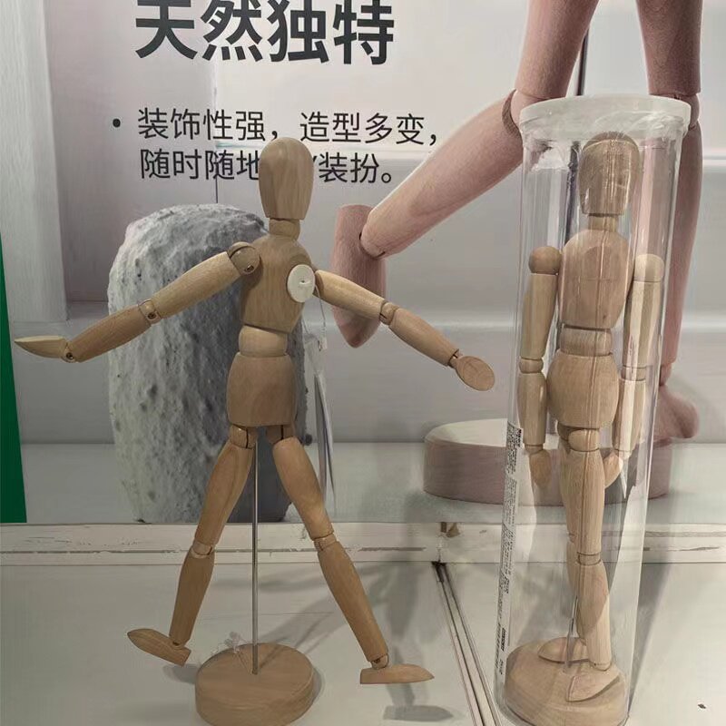 IKEA宜家国内代购 吉特达 木人 宜家木头人摆件关节模型人偶