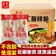 四川酸辣粉湿粉手工免泡粉条商用批发重庆正宗红薯粉粗粉袋装 整箱
