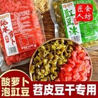 四川蜀時(shí)尚泡蘿卜泡豇豆香脆可口