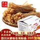 四川火锅粉条宽粉手工粉20斤整箱商用重庆苕粉麻辣烫干粉整件