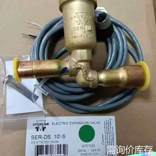 议价斯波兰电子蓬胀阀，型号SER-DS 10'S，5/8 x