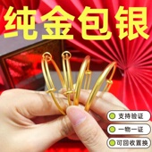 水贝黄金店同款 金包银镯子推拉素圈手镯女古法实心可调节送女友