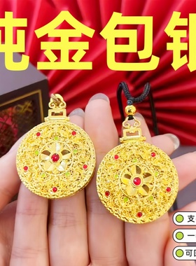 金包银隰有荷花珐琅八宝罗盘吊坠