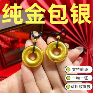 水贝黄金店同款古法金包银平安扣吊坠女素圈项链实心转运珠送女友