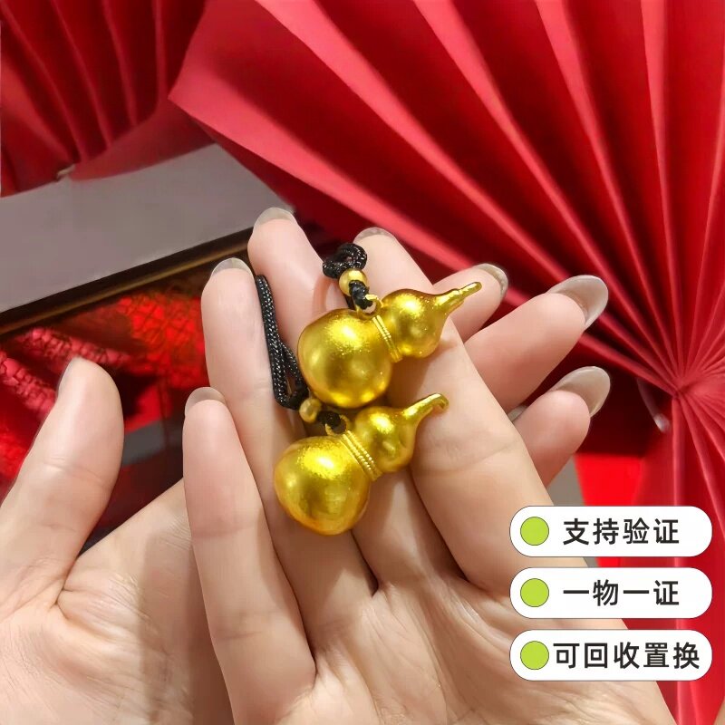 仿真葫芦福禄吊坠情侣礼物