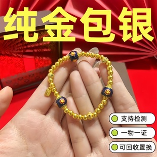 水贝黄金店同款金包银繁花似锦三珠手链女手镯转运珠珐琅手串送礼