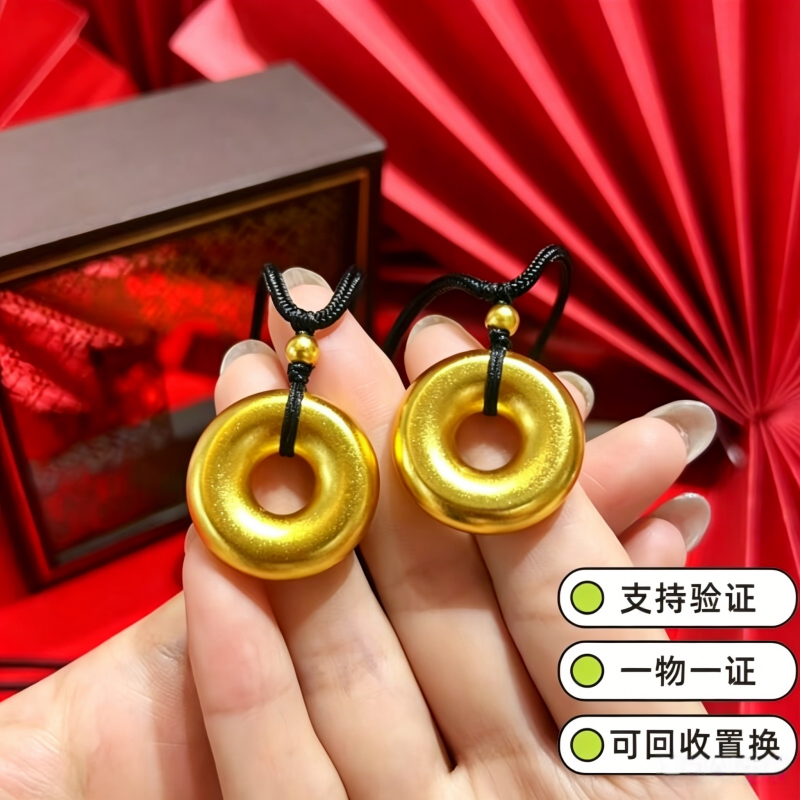 水贝店同款仿真金包银平安扣吊坠