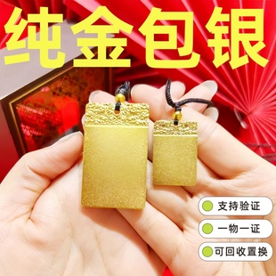 水贝黄金店同款金包银项链古法祥云无事牌吊坠女平安方牌挂坠礼物