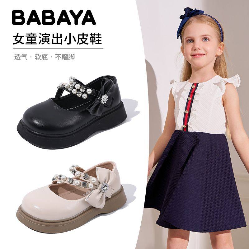 芭芭鸭女童皮鞋2026春季新款儿童玛丽珍公主鞋女孩校园演出鞋童鞋,童鞋/婴儿鞋/亲子鞋,皮鞋,淘宝优惠券,粉丝福利购,淘宝优惠卷
