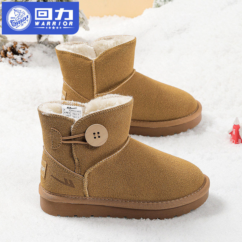 回力童鞋儿童雪地靴女棉棉鞋2025冬季婴儿棉靴保暖男童宝宝短靴,童鞋/婴儿鞋/亲子鞋,雪地靴,淘宝优惠券,粉丝福利购,淘宝优惠卷