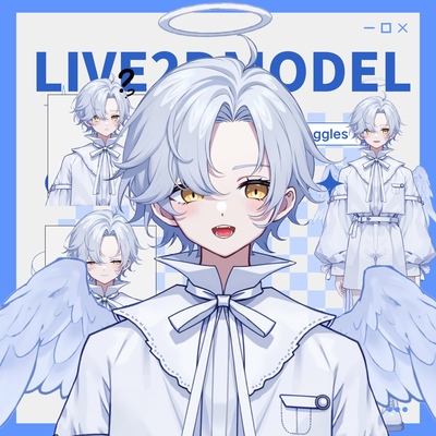 live2d虚拟主播成品白发天使男皮套直播虚拟形象设计虚拟主播