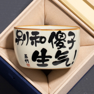 汝窑直边茶杯主人杯个人专用单杯女高端开片陶瓷品茗手写定制茶盏