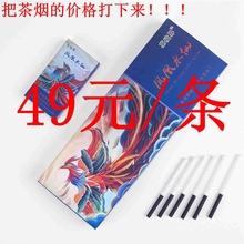 茶烟一条装真烟香焑非烟草专卖烟2
