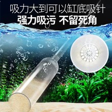 配件大全各种排污自吸泵管件鱼缸1