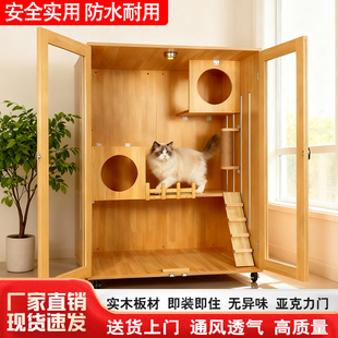猫别墅实木猫柜子封闭式豪华猫笼透明猫咪窝木制猫屋猫舍猫柜猫窝