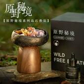 扩香石香薰晶石房间卧室内持久家用高级摆件无火生日礼物香氛礼盒