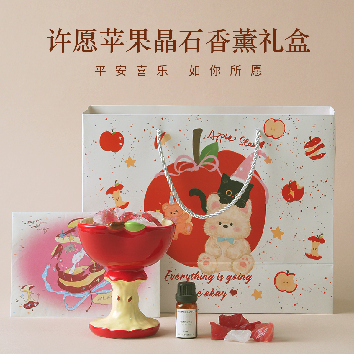 扩香石香薰扩香石生日礼物