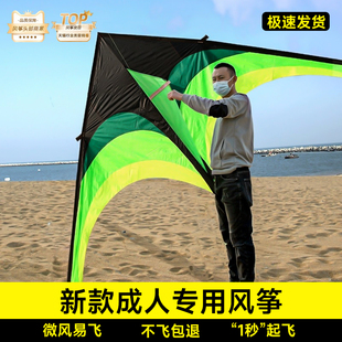 草原风筝2025新款 大人专用成人微风易飞大型特大号专业级潍坊风筝