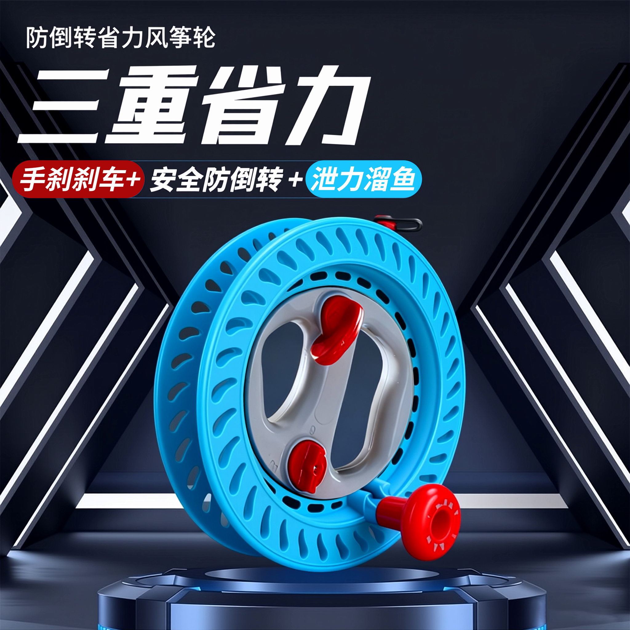 【顺滑风筝钓鱼轮】轻便超强拉力