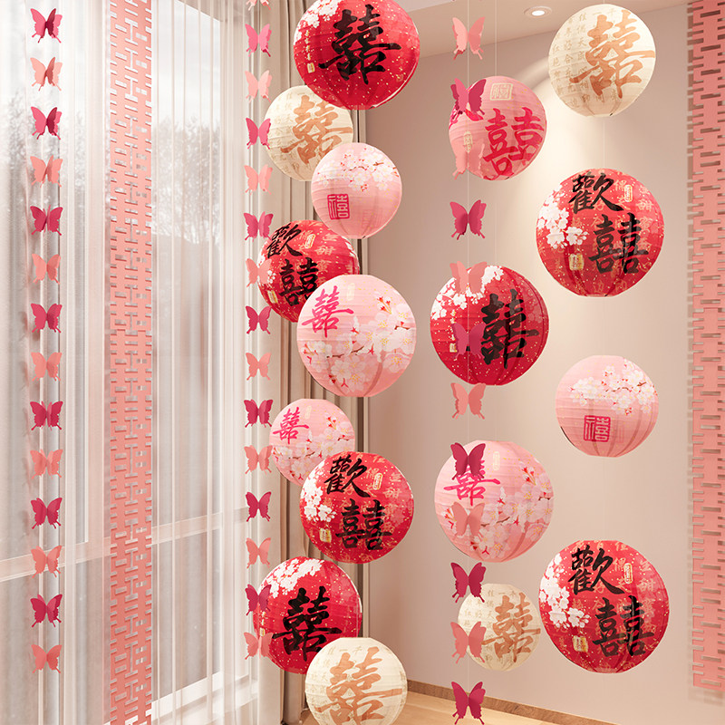 结婚专用布置拉花长条囍灯笼套装