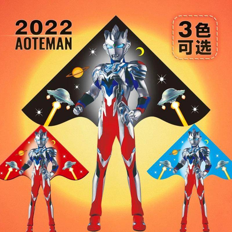 奥特曼风筝儿童大人专用网红微风易飞卡通大型高档2023年新款潍坊
