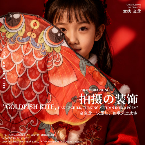 儿童新年写真拍照超出片手持道具