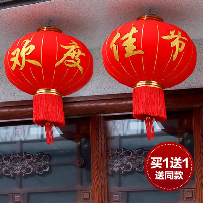【买一送一】高端太阳能大红灯笼