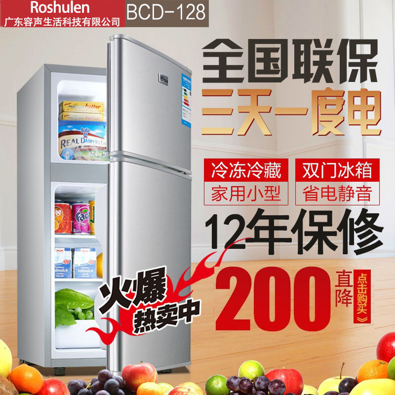 特价新机60/118/128升双门冰箱小型家用双门迷你冷藏冷冻电冰箱RS|msdalam kategori Aksesori Digital 3C, pasaran komponen elektronik, 开关/按钮, 按钮 - dari Buy2taobao.com untuk memberikan perkhidmatan ejen Taobao profesional membeli