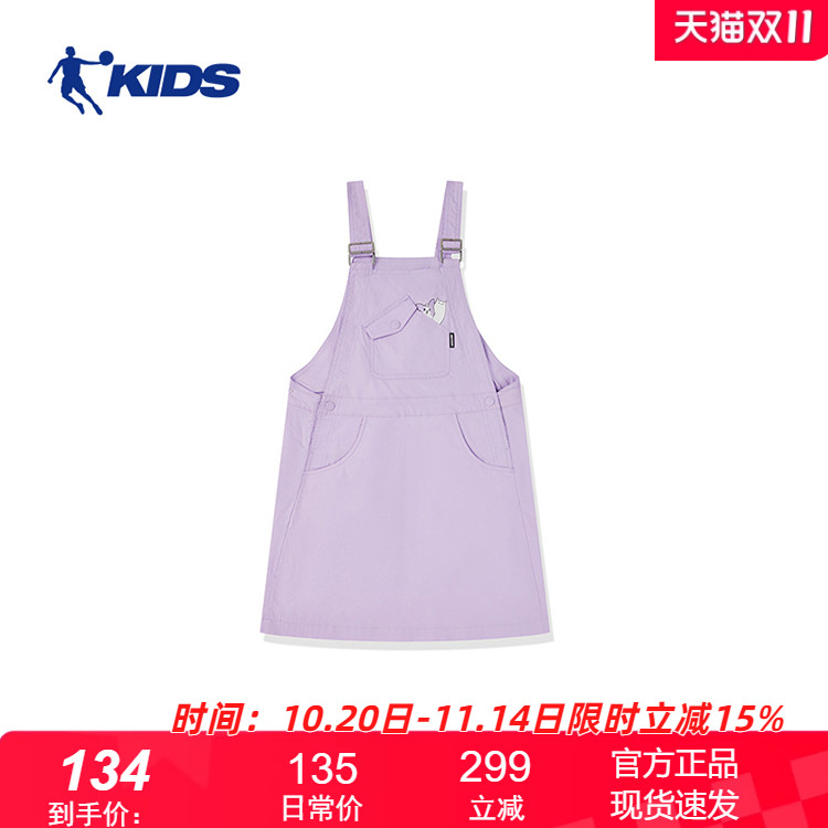 商场同款乔丹童装背带裙女童2025夏季新款儿童洋气裙子连衣裙夏装