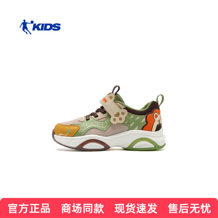 乔丹童鞋儿童运动鞋男2026春季新款减震防滑男小童旋魔术贴休闲鞋,童鞋/婴儿鞋/亲子鞋,运动鞋,淘宝优惠券,粉丝福利购,淘宝优惠卷