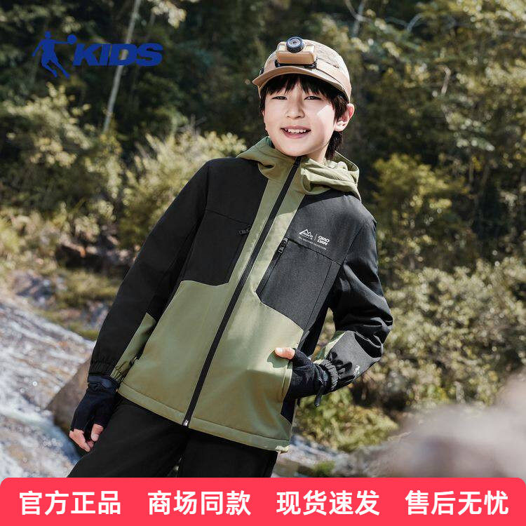 乔丹儿童梭织外套男2025冬季新款大童加绒保暖男童户外连帽风衣,童装/婴儿装/亲子装,风衣,淘宝优惠券,粉丝福利购,淘宝优惠卷