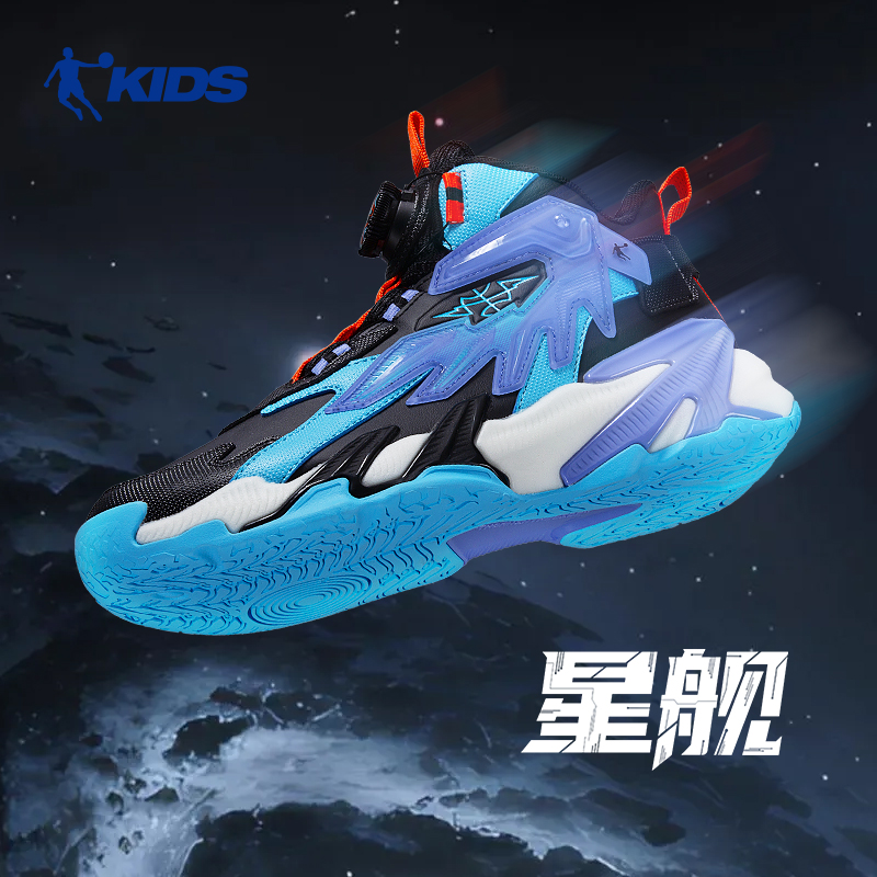 乔丹缓震回弹旋钮扣男大童篮球鞋