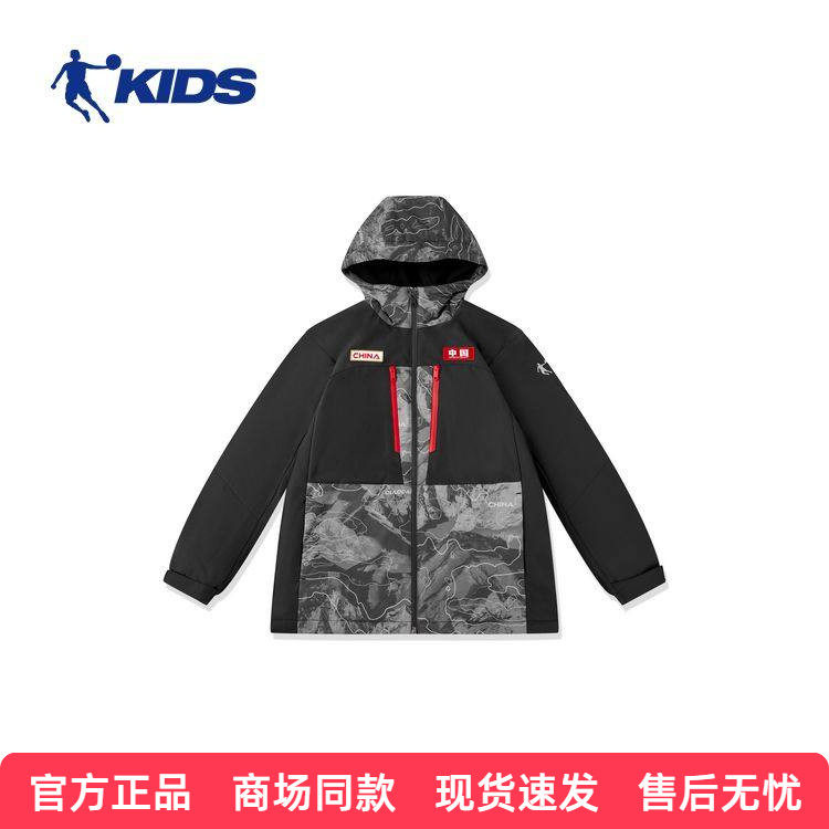 乔丹童装儿童外套2025冬季新款防风男童防风运动风衣连帽户外冬装
