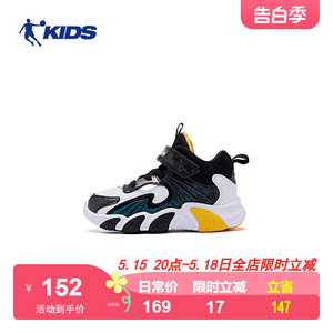 中国乔丹男童二棉鞋2023冬季新款加绒保暖小童防滑运动鞋T5341909