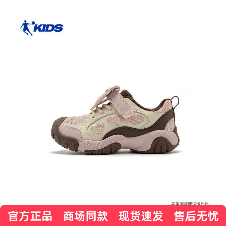 饼干鞋乔丹童鞋儿童女童运动鞋2026春季新款防滑魔术贴小童休闲鞋