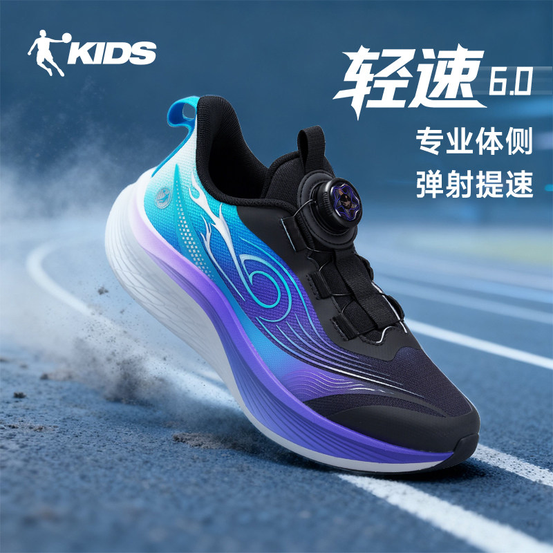 乔丹儿童运动鞋男跑鞋春季新款大童减震男童跑步鞋青少年男孩鞋子